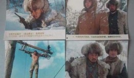 电视剧末路1997全集在线观看,风云变幻的岁月传奇