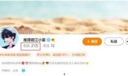 内娱大瓜爆料张小寒视频,内娱大瓜背后的真相揭秘